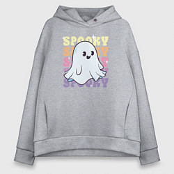 Толстовка оверсайз женская Cute little spooky ghost, цвет: меланж