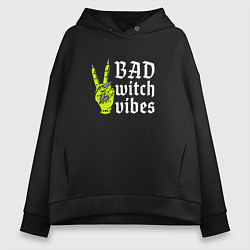 Толстовка оверсайз женская Bad witch vibes, цвет: черный