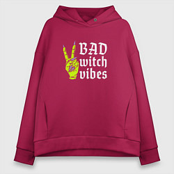 Толстовка оверсайз женская Bad witch vibes, цвет: маджента
