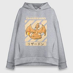 Толстовка оверсайз женская Покемоны Чаризард Charizard, цвет: меланж