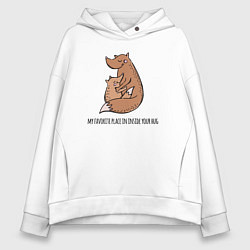 Толстовка оверсайз женская Любимое место - твои обнимашки, цвет: белый