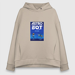 Толстовка оверсайз женская Astro bot play robot, цвет: миндальный