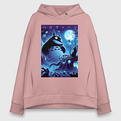 Толстовка оверсайз женская Тоторо в сказочном лесу в ночь на хэллоуин, цвет: пыльно-розовый