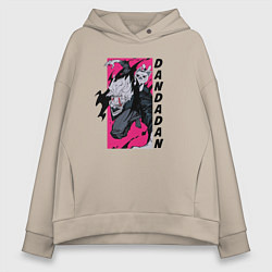 Толстовка оверсайз женская Дандадан, цвет: миндальный