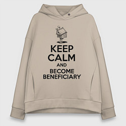 Толстовка оверсайз женская Успокойся и стань бенефициаром, цвет: миндальный