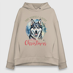 Толстовка оверсайз женская Новогодний хаски, цвет: миндальный