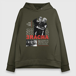 Толстовка оверсайз женская Stray kids 3racha, цвет: хаки