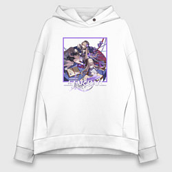 Толстовка оверсайз женская Герта, цвет: белый