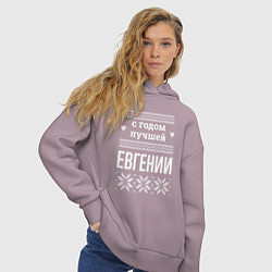 Толстовка оверсайз женская С годом Евгении, цвет: сиреневый — фото 2