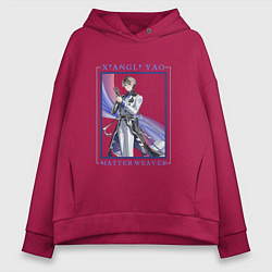 Толстовка оверсайз женская Xiangli Yao Matter Weaver, цвет: маджента