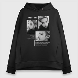 Толстовка оверсайз женская Taehyung bts black-white, цвет: черный