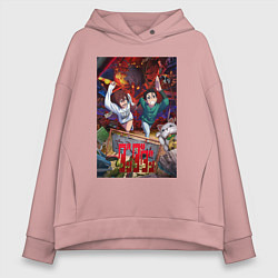 Толстовка оверсайз женская Дандадан: Момо и Кэн, цвет: пыльно-розовый