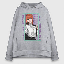 Толстовка оверсайз женская Человек-бензопила Макима в костюме, цвет: меланж