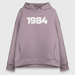 Толстовка оверсайз женская Рожден 1984, цвет: сиреневый