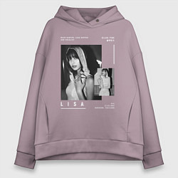 Толстовка оверсайз женская Lisa Blackpink, цвет: сиреневый