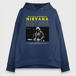 Женское худи оверсайз Курт Кобейн Nirvana