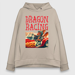 Толстовка оверсайз женская Dragon cool racer - ai art, цвет: миндальный