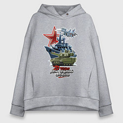 Толстовка оверсайз женская 23 февраля, цвет: меланж