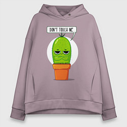 Толстовка оверсайз женская Dont touch me, цвет: сиреневый