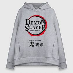 Толстовка оверсайз женская Клинок рассекающий демонов - лого, цвет: меланж