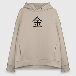 Толстовка оверсайз женская Пятница японским иероглифом, цвет: миндальный