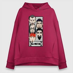 Толстовка оверсайз женская Ego, цвет: маджента