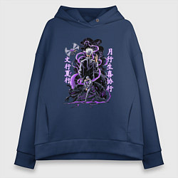Толстовка оверсайз женская Магическая битва Сатору Годжо сильнейший, цвет: тёмно-синий