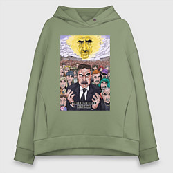 Толстовка оверсайз женская Следствие вели - Леонид Каневский, цвет: авокадо