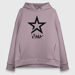 Толстовка оверсайз женская Vlada - star, цвет: сиреневый