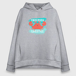 Толстовка оверсайз женская Симпатичный крабик и надпись, цвет: меланж