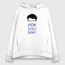 Толстовка оверсайз женская How you doin, цвет: белый