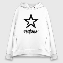 Толстовка оверсайз женская Svetlana - ster, цвет: белый