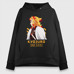Толстовка оверсайз женская Клинок рассекающий демонов Kyoujurou профиль, цвет: черный