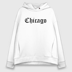 Толстовка оверсайз женская Chicago Illinois - USA, цвет: белый