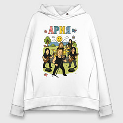 Толстовка оверсайз женская Ария мультяшный стиль, цвет: белый