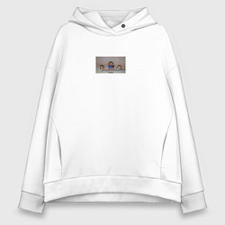 Толстовка оверсайз женская Пошлая моле мем, цвет: белый