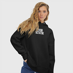 Толстовка оверсайз женская Сухой остаток, цвет: черный — фото 2