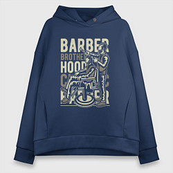 Толстовка оверсайз женская Братство парикмахеров, цвет: тёмно-синий