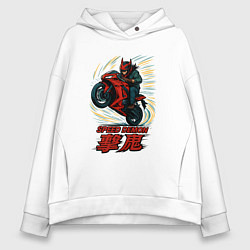 Толстовка оверсайз женская Speed demon, цвет: белый
