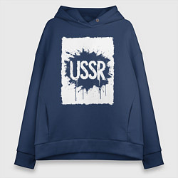 Толстовка оверсайз женская СССР в стиле граффити, цвет: тёмно-синий