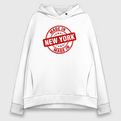 Толстовка оверсайз женская Сделано в Нью-Йорке, цвет: белый