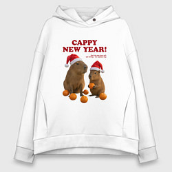 Толстовка оверсайз женская Cappy new year с мандаринами, цвет: белый