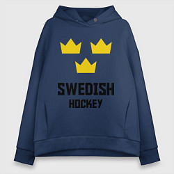 Толстовка оверсайз женская Swedish Hockey, цвет: тёмно-синий