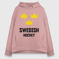 Толстовка оверсайз женская Swedish Hockey, цвет: пыльно-розовый