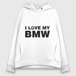 Толстовка оверсайз женская I love my BMW, цвет: белый