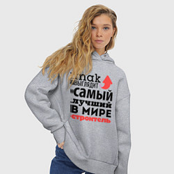 Толстовка оверсайз женская Так выглядит строитель, цвет: меланж — фото 2