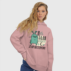 Толстовка оверсайз женская Я не злая, цвет: пыльно-розовый — фото 2