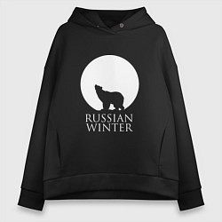 Толстовка оверсайз женская Russian Winter, цвет: черный