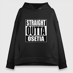 Женское худи оверсайз Straight Outta Osetia