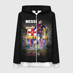 Толстовка на молнии женская Messi FCB, цвет: 3D-белый